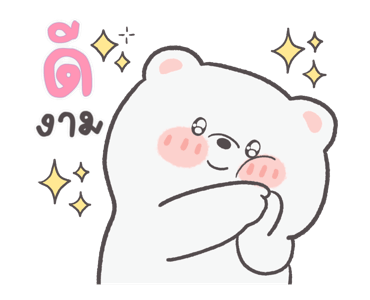 ลายที่ 25