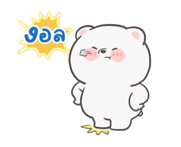 ลายที่ 33