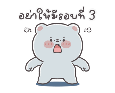 ลายที่ 35