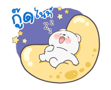 ลายที่ 45