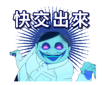 774323248