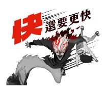 774323249