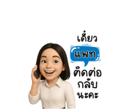 774404475