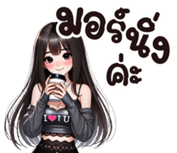 ลายที่ 1