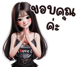 แองเจิ้ล ขี้อ้อน งอนเก่ง รูปที่ 2