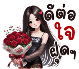 ลายที่ 9