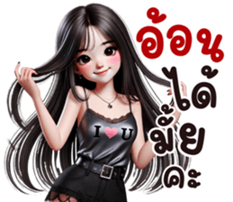 แองเจิ้ล ขี้อ้อน งอนเก่ง รูปที่ 8