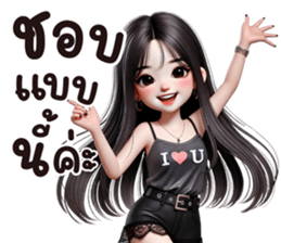 ลายที่ 17