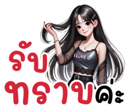 แองเจิ้ล ขี้อ้อน งอนเก่ง รูปที่ 10
