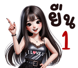 ลายที่ 21