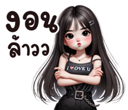 ลายที่ 23