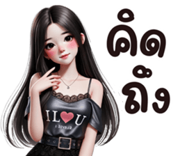 ลายที่ 27