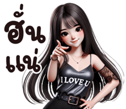 ลายที่ 29