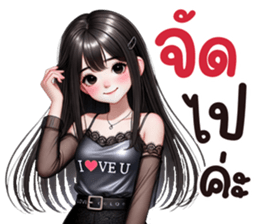 แองเจิ้ล ขี้อ้อน งอนเก่ง รูปที่ 16