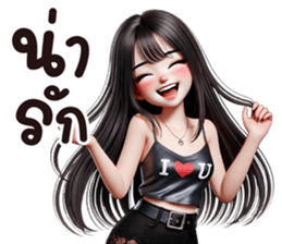 ลายที่ 33