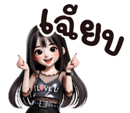 แองเจิ้ล ขี้อ้อน งอนเก่ง รูปที่ 18