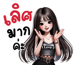 แองเจิ้ล ขี้อ้อน งอนเก่ง รูปที่ 20