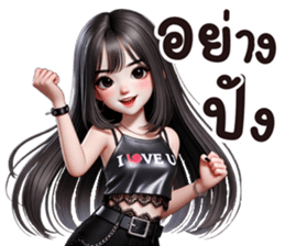 ลายที่ 41