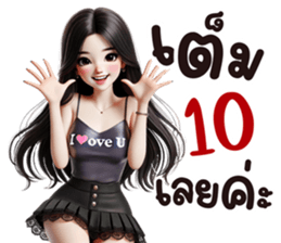 ลายที่ 43