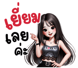 ลายที่ 45