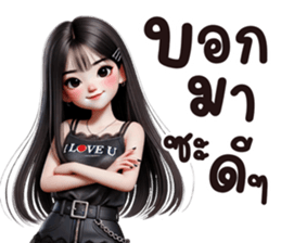 แองเจิ้ล ขี้อ้อน งอนเก่ง รูปที่ 24