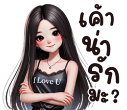 ลายที่ 49