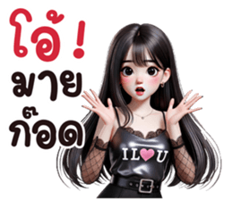 ลายที่ 51