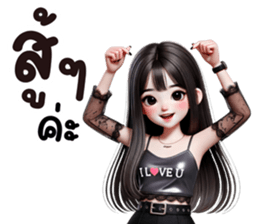 ลายที่ 55