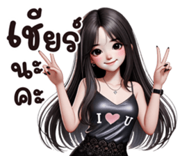 ลายที่ 57