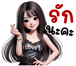 ลายที่ 61