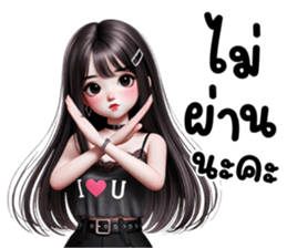 แองเจิ้ล ขี้อ้อน งอนเก่ง รูปที่ 33