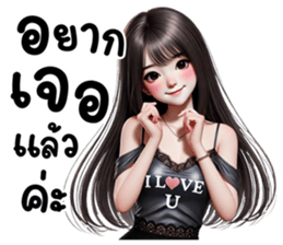แองเจิ้ล ขี้อ้อน งอนเก่ง รูปที่ 35