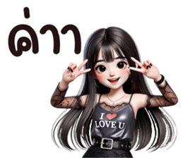 แองเจิ้ล ขี้อ้อน งอนเก่ง รูปที่ 36