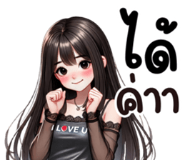 ลายที่ 73