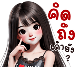 แองเจิ้ล ขี้อ้อน งอนเก่ง รูปที่ 38