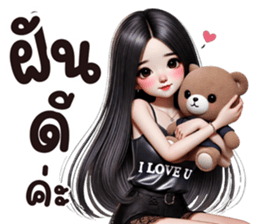 แองเจิ้ล ขี้อ้อน งอนเก่ง รูปที่ 40