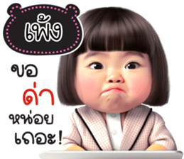 774564531