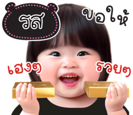 774564716