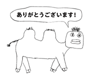 774613697