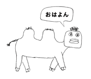 774613699