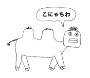 774613705