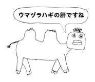 774613706