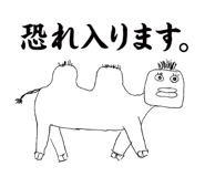 774613710