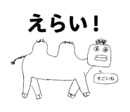 774613711