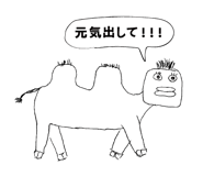 774613712
