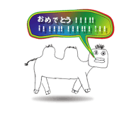 774613713