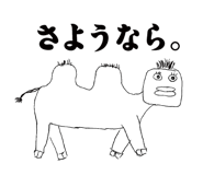 774613715