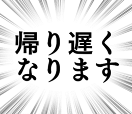 774622770