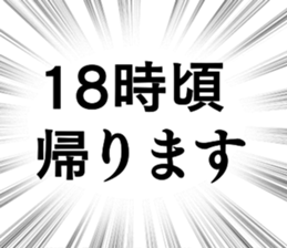 774622775