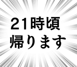 774622781